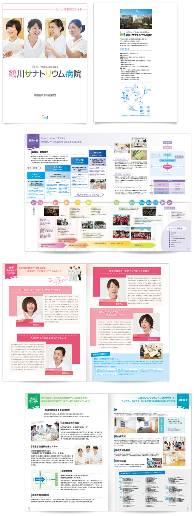 tsurukawa-n-pam_r1_c1