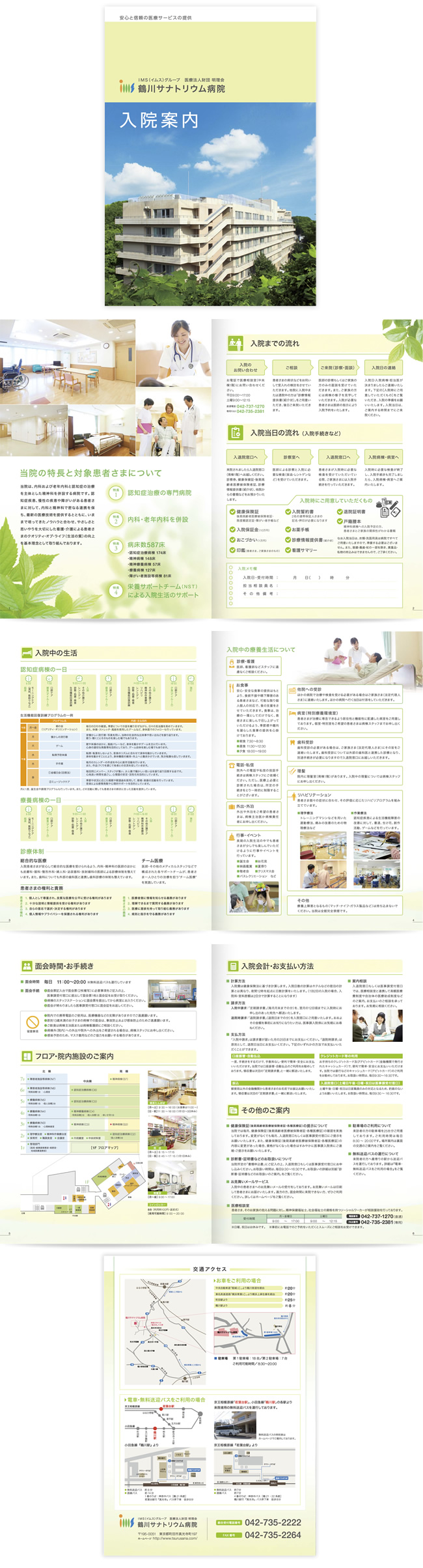 テンプレート_r1_c2