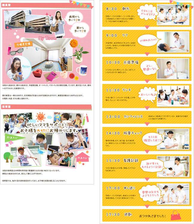 gyoutoku-n-web_r4_c1