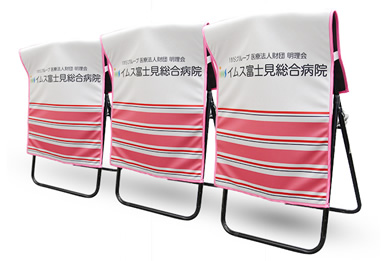 画像：イムス富士見総合病院 ブース装飾グッズ