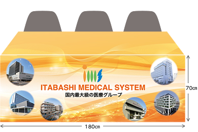 画像：IMSグループ本部 ブース装飾グッズ