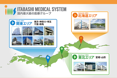 画像：IMSグループ本部 ブース装飾グッズ