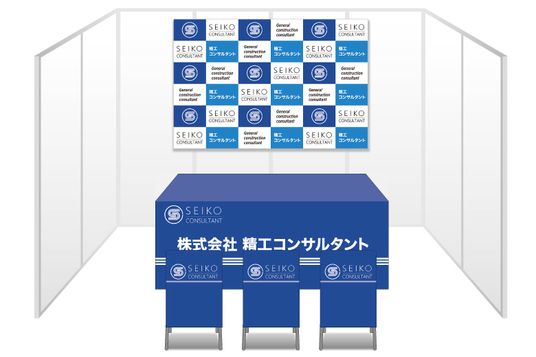 画像：精工C＆C ブース装飾グッズ