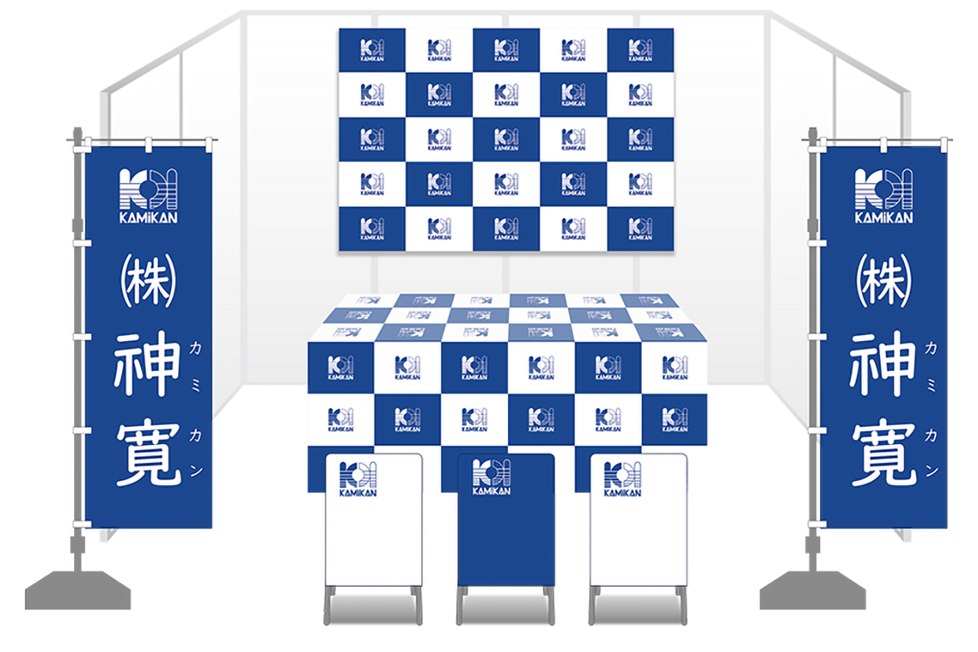 画像：神寛 ブース装飾グッズ