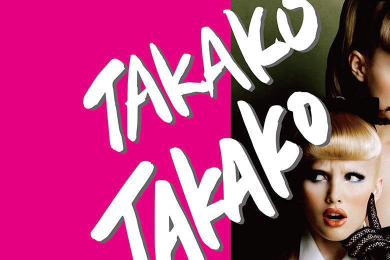 画像：ファミリーTAKAKO ブース装飾グッズ