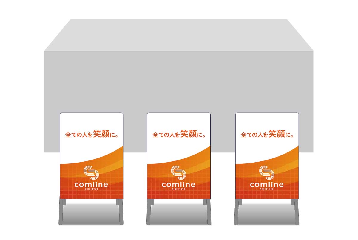 画像：コムライン ブース装飾グッズ