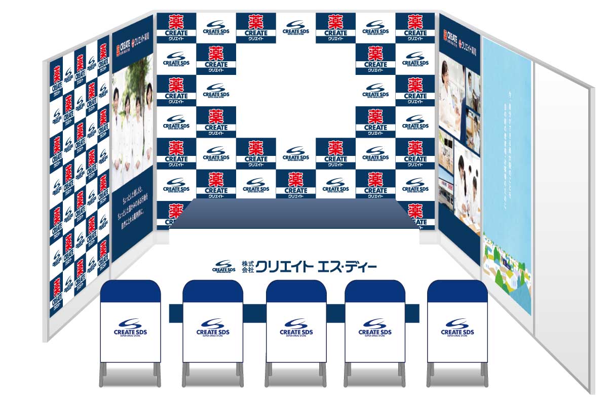 画像：クリエイトエス・ディー ブース装飾グッズ