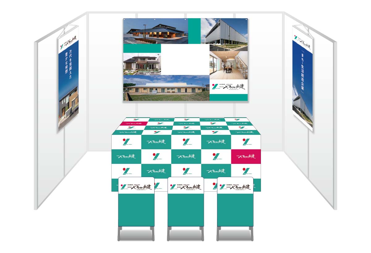 画像：ヤマタケ創建 ブース装飾グッズ