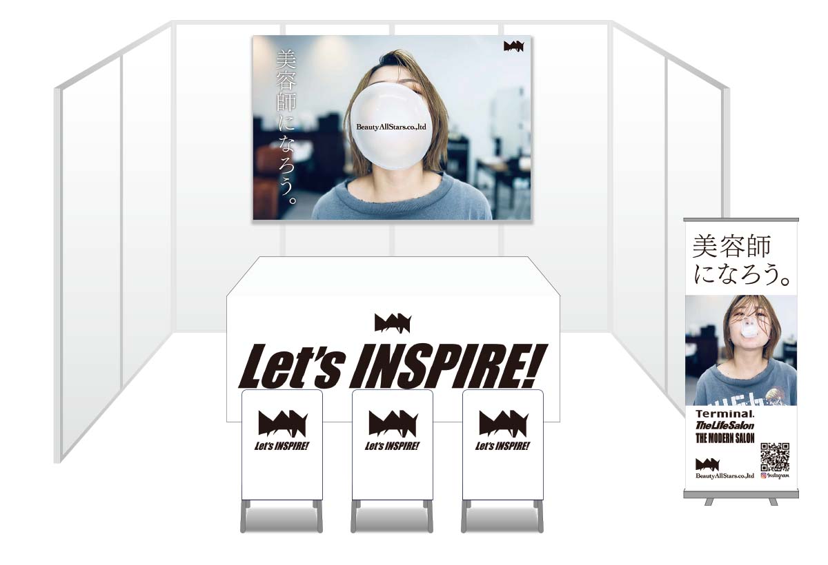 画像：BAS ブース装飾グッズ