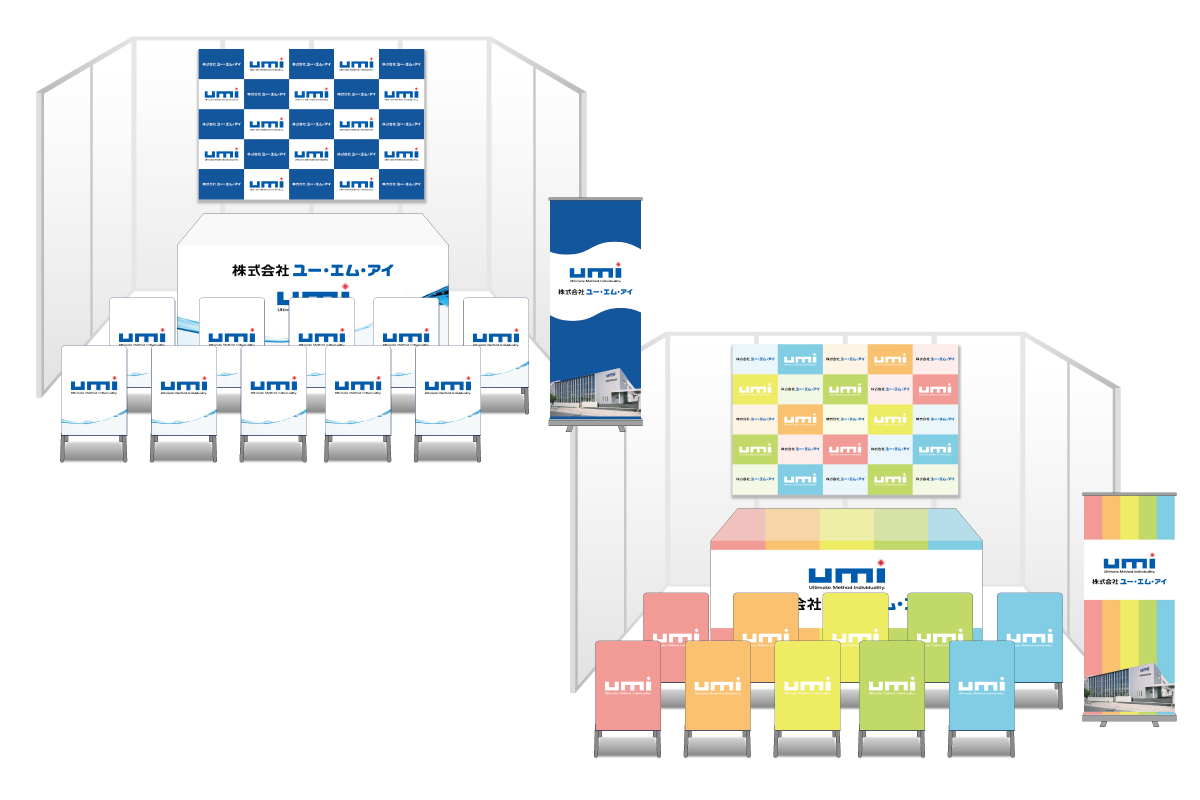 画像：ユー・エム・アイ ブース装飾グッズ
