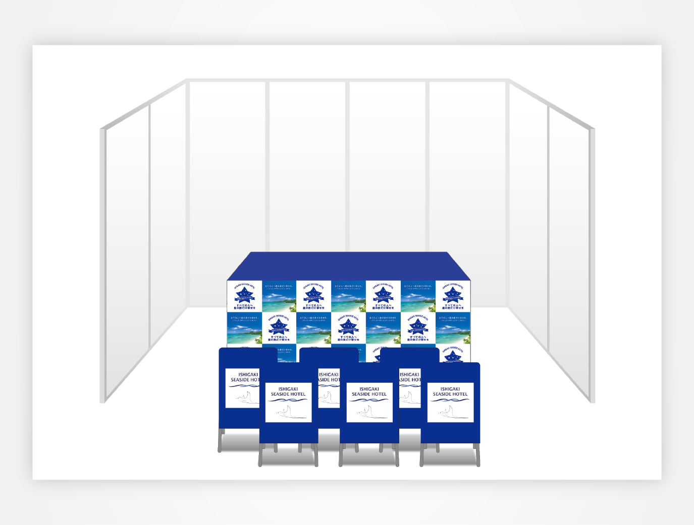 画像：石垣シーサイドホテル ブース装飾グッズ