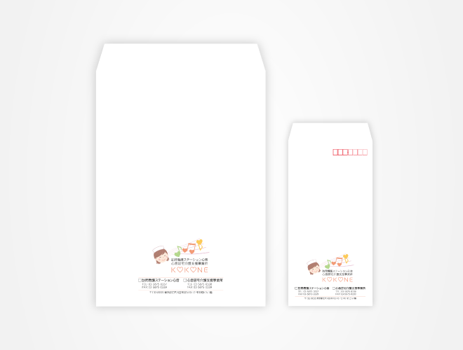 画像：訪問看護ステーション心音 封筒　角2・長3